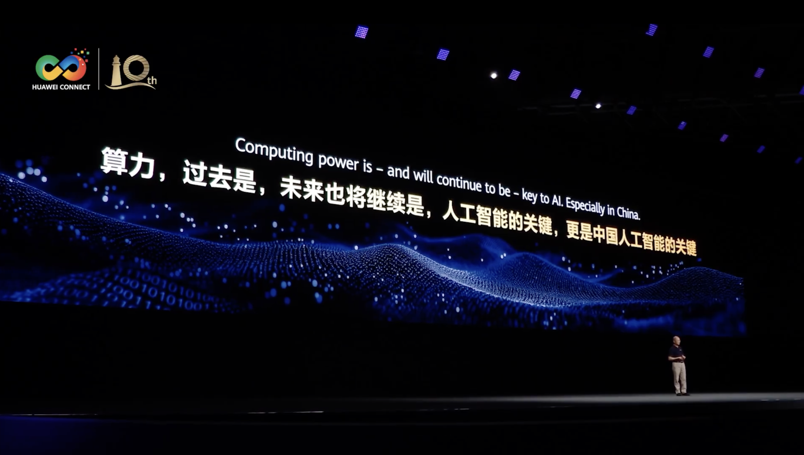 Przełom infrastruktury AI w chmurze Huawei łączy 15 000 żetonów jako jeden system